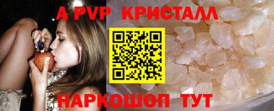 прущие крисы Малгобек