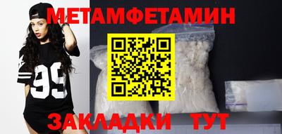 бутират Мариинск