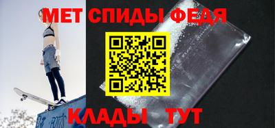 бутират Мариинск
