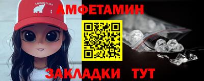 бутират Мариинск