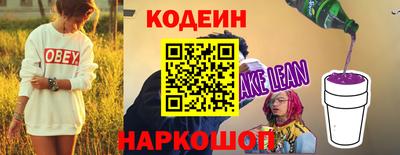 бутират Мариинск