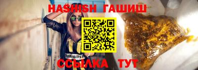 прущие крисы Малгобек