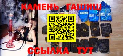 бутират Мариинск