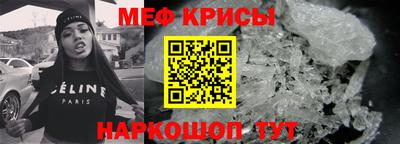 бутират Мариинск