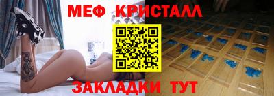 2c-b Малоярославец