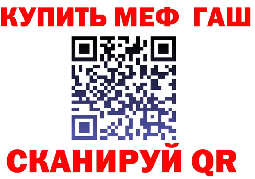 ТГК вейп ТОР площадка OMG Вятские Поляны
