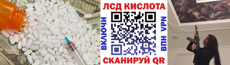 купить закладку  Вятские Поляны  Лсд 25 экстази ecstasy 