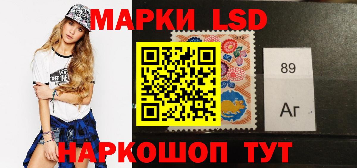 LSD-25 экстази кислота Вятские Поляны