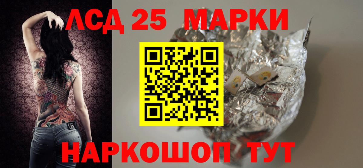 LSD-25 экстази  Вход с VPN  Вятские Поляны  ЛСД экстази кислота  Лсд 25 экстази ecstasy 