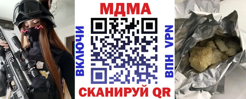 закладки  Вятские Поляны  MDMA молли 