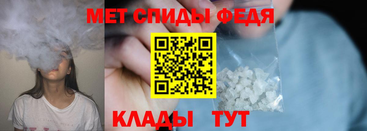 Вятские Поляны  Метамфетамин мет  Метамфетамин мет  Вход с VPN 