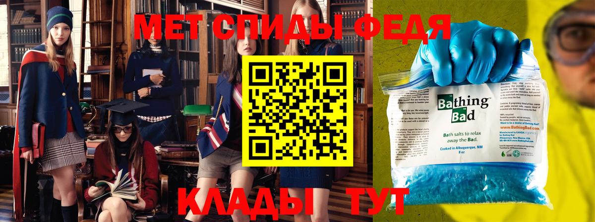 Первитин Methamphetamine Вятские Поляны