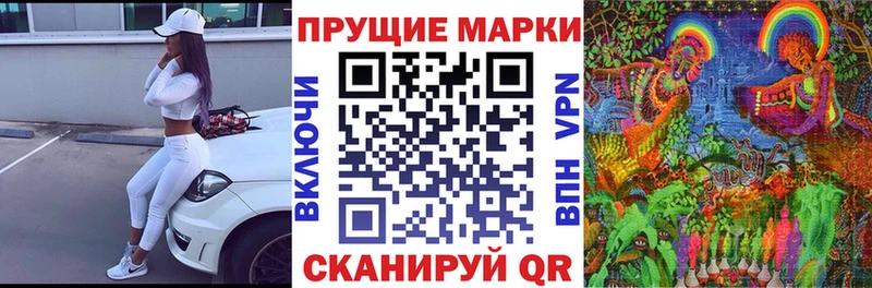 Наркотические марки 1500мкг  Вятские Поляны 