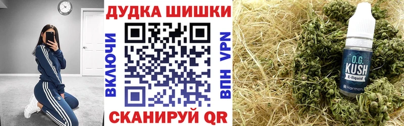 Бошки марихуана конопля цены ОМГ ОМГ ссылки Вятские Поляны